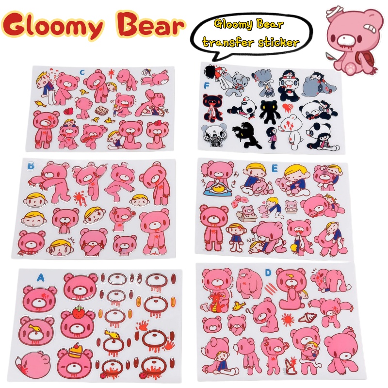 Phone Cases Beach - Nowa pasta transferowa Gloomy Bear o